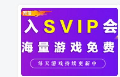 子比主题 – 动态文章置顶火焰样式-龙龙资源・资源分享・龙龙资源网・龙龙网络・技术网博客