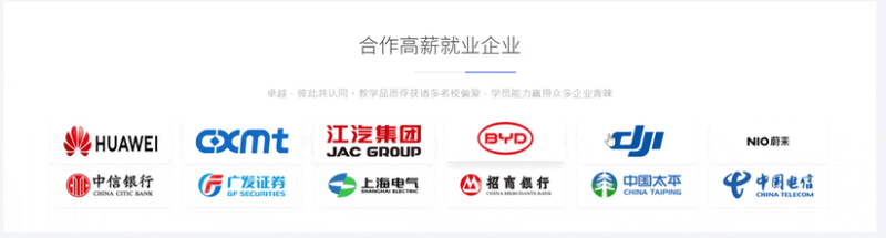 子比主题 – 合作企业展示模块-龙龙资源・资源分享・龙龙资源网・龙龙网络・技术网博客