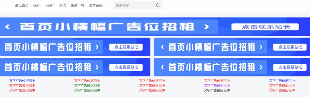 图片[1]-子比主题 – 首页广告图片文字代码-龙龙资源・资源分享・龙龙资源网・龙龙网络・技术网博客