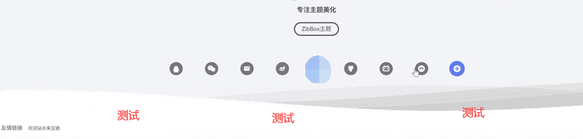 图片[1]-子比主题 – 仿张洪Heo页脚样式美化-龙龙资源・资源分享・龙龙资源网・龙龙网络・技术网博客