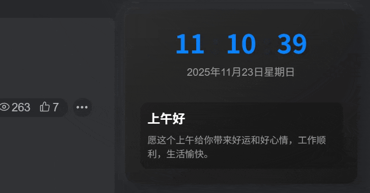 子比主题 – 侧栏动态时钟与问候语小工具-龙龙资源・资源分享・龙龙资源网・龙龙网络・技术网博客