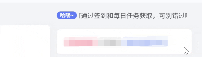 子比主题 – 给文章侧边加一个滚动公告-龙龙资源・资源分享・龙龙资源网・龙龙网络・技术网博客