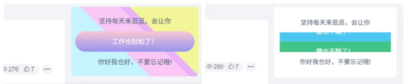 子比主题 – 侧边滚动播报小工具(两款)-龙龙资源・资源分享・龙龙资源网・龙龙网络・技术网博客
