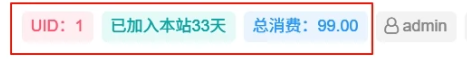 子比主题 – 用户中心添加UID、注册时间功能-龙龙资源・资源分享・龙龙资源网・龙龙网络・技术网博客