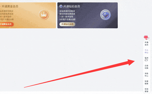子比主题 – 二次元悬浮菜单按钮-龙龙资源・资源分享・龙龙资源网・龙龙网络・技术网博客