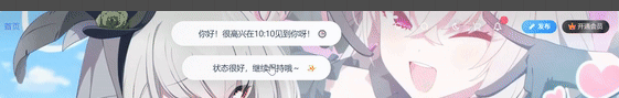 子比主题 – 网站不同时段温馨问候语弹窗-龙龙资源・资源分享・龙龙资源网・龙龙网络・技术网博客