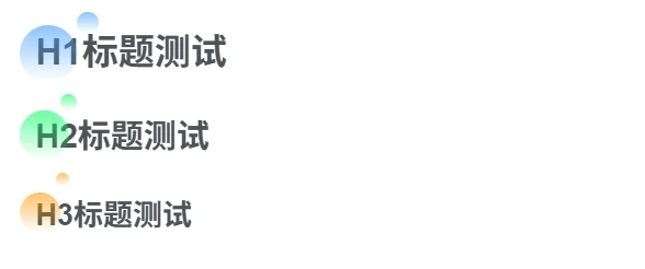 子比主题 – 浮动圆点标题样式美化-龙龙资源・资源分享・龙龙资源网・龙龙网络・技术网博客