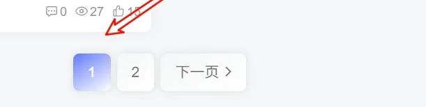 子比主题 – 分页按钮渐变美化-龙龙资源・资源分享・龙龙资源网・龙龙网络・技术网博客