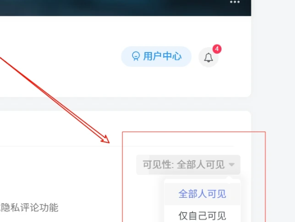 子比主题 – 用户中心隐私功能-龙龙资源・资源分享・龙龙资源网・龙龙网络・技术网博客