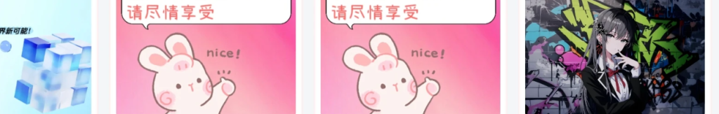 图片[1]-子比主题 – 卡片粉色细节美化样式-龙龙资源・资源分享・龙龙资源网・龙龙网络・技术网博客