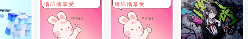子比主题 – 卡片粉色细节美化样式-龙龙资源・资源分享・龙龙资源网・龙龙网络・技术网博客