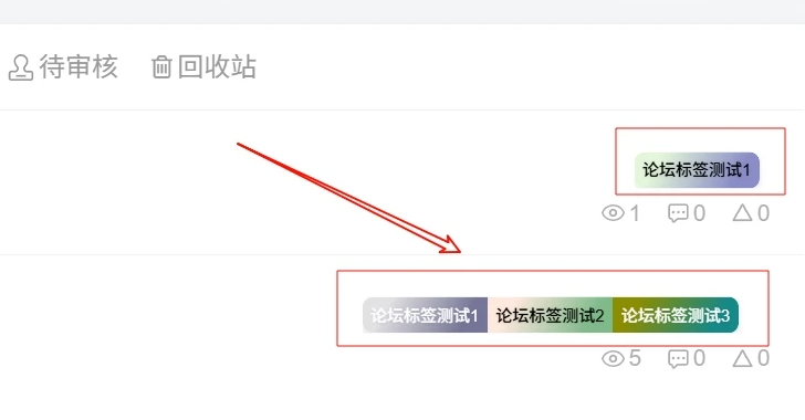子比主题 – 论坛板块分类角标&彩色标签美化-龙龙资源・资源分享・龙龙资源网・龙龙网络・技术网博客