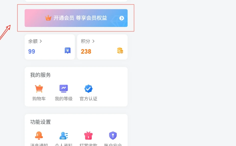 子比主题 – 会员框炫彩美化-龙龙资源・资源分享・龙龙资源网・龙龙网络・技术网博客
