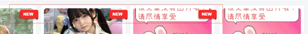 图片[1]-子比主题 – 新文章发布卡片列表角标-龙龙资源・资源分享・龙龙资源网・龙龙网络・技术网博客