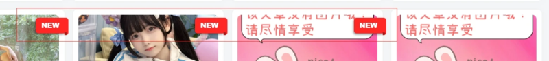 子比主题 – 新文章发布卡片列表角标-龙龙资源・资源分享・龙龙资源网・龙龙网络・技术网博客