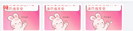 子比主题 – 文章列表果冻弹跳效果-龙龙资源・资源分享・龙龙资源网・龙龙网络・技术网博客