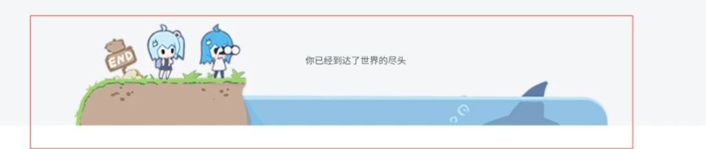 图片[1]-子比主题 – bilibili列表底部效果-龙龙资源・资源分享・龙龙资源网・龙龙网络・技术网博客