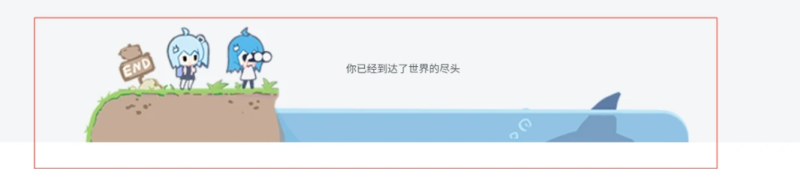 子比主题 – bilibili列表底部效果-龙龙资源・资源分享・龙龙资源网・龙龙网络・技术网博客
