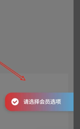 子比主题 – 右下角提示美化-龙龙资源・资源分享・龙龙资源网・龙龙网络・技术网博客