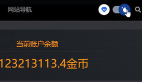 Ri主题 – 顶部导航栏日夜切换美化-龙龙资源・资源分享・龙龙资源网・龙龙网络・技术网博客