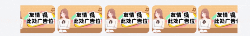 子比主题 – 滚动图片广告位-龙龙资源・资源分享・龙龙资源网・龙龙网络・技术网博客