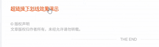 子比主题 – 给文章内超链接加上波浪效果-龙龙资源・资源分享・龙龙资源网・龙龙网络・技术网博客