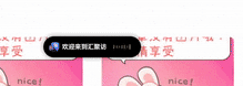 子比主题 – 动态灵动岛样式美化-龙龙资源・资源分享・龙龙资源网・龙龙网络・技术网博客
