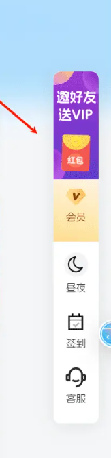 子比主题 – 右侧新版悬浮导航美化版本修正版本-龙龙资源・资源分享・龙龙资源网・龙龙网络・技术网博客