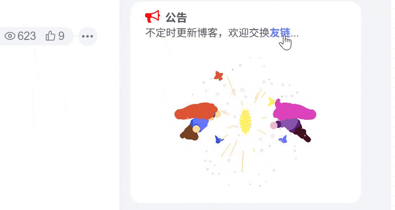 子比主题 – 旋转小人小工具-龙龙资源・资源分享・龙龙资源网・龙龙网络・技术网博客