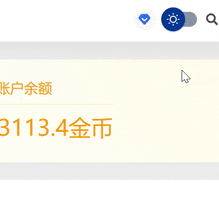 图片[2]-Ri主题 – 顶部导航栏日夜切换美化-龙龙资源・资源分享・龙龙资源网・龙龙网络・技术网博客
