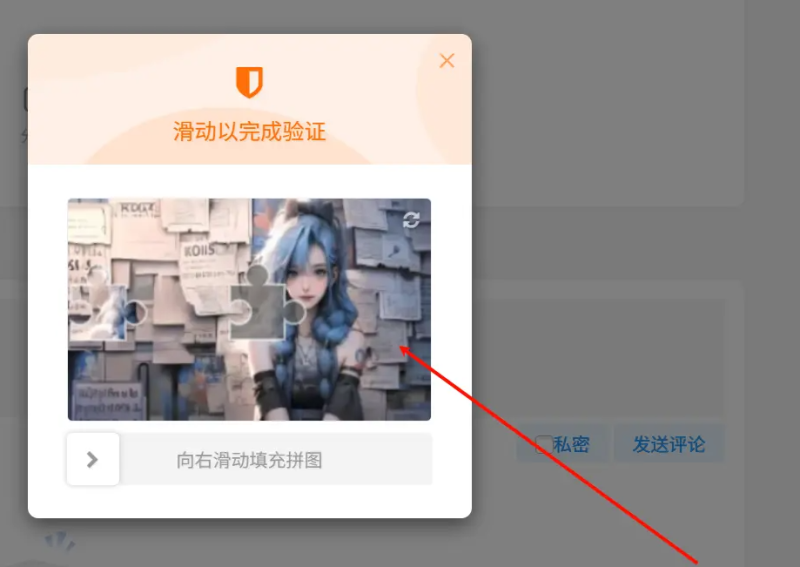 子比主题 – 自带滑块验证图片修改-龙龙资源・资源分享・龙龙资源网・龙龙网络・技术网博客
