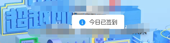 子比主题 – 全局B2弹窗提醒样式美化-龙龙资源・资源分享・龙龙资源网・龙龙网络・技术网博客