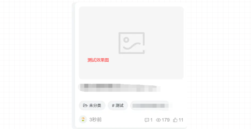 子比主题 – 简约分类专题标签色调美化-龙龙资源・资源分享・龙龙资源网・龙龙网络・技术网博客