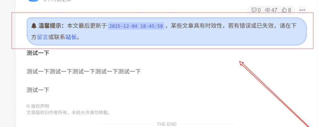 图片[3]-子比主题 – 文章添加更新时间（三款）-龙龙资源・资源分享・龙龙资源网・龙龙网络・技术网博客