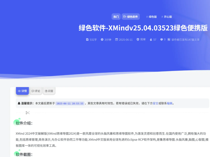子比主题 – 文章页去除作者信息-龙龙资源・资源分享・龙龙资源网・龙龙网络・技术网博客
