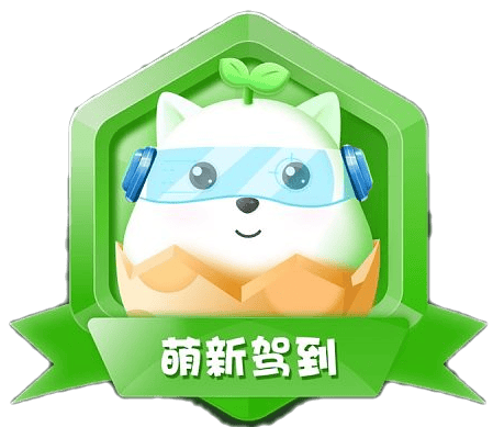 徽章-签到达人Lv1-龙龙资源・资源分享・龙龙资源网・龙龙网络・技术网博客