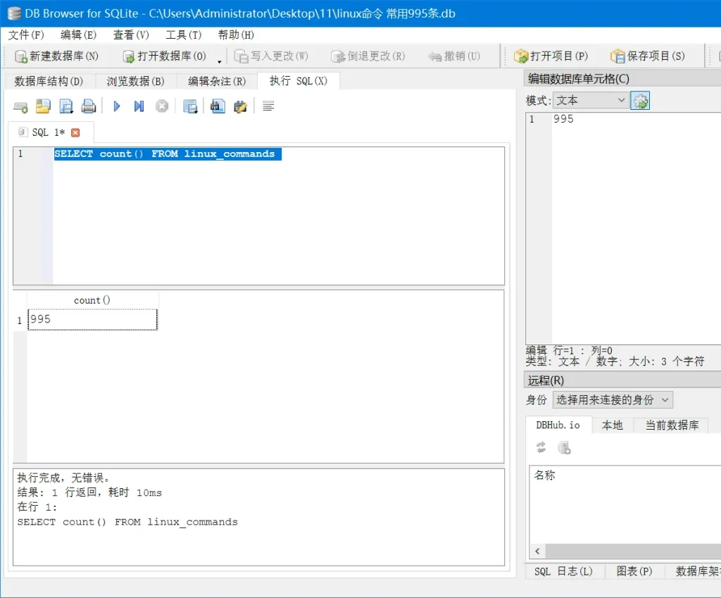 图片[2]-自用整理的linux命令995条（sql+excel） -龙龙资源网・免费PHP网站源码模板,插件软件资源分享平台！