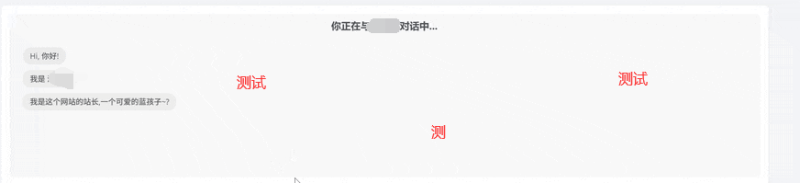 子比主题 – 添加自动聊天机器人页面-龙龙资源・资源分享・龙龙资源网・龙龙网络・技术网博客