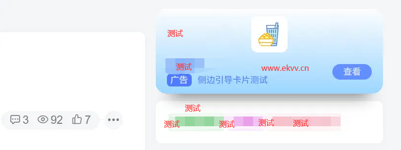 图片[1]-子比主题 – 侧边栏广告卡片小工具-龙龙资源网・免费PHP网站源码模板,插件软件资源分享平台！