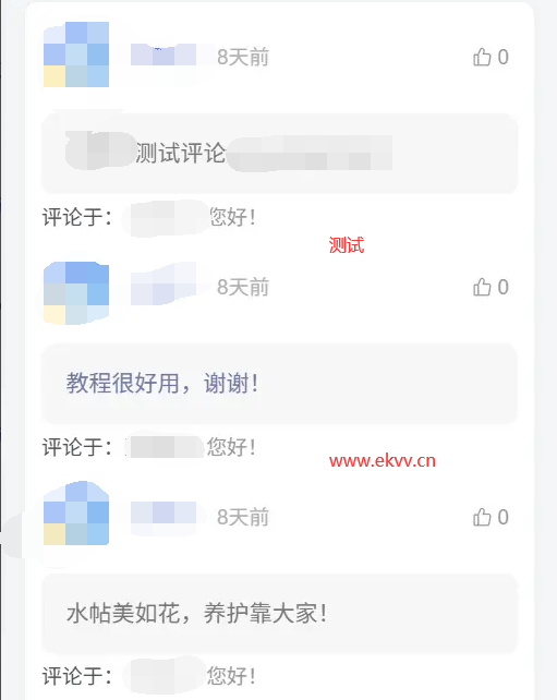 子比主题 – 最近评论小工具样式（升级版）-龙龙资源网・免费PHP网站源码模板,插件软件资源分享平台！