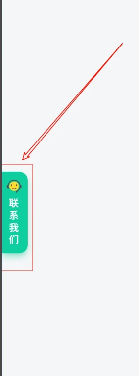 子比主题 – 首页左侧联系站长按钮-龙龙资源网・免费PHP网站源码模板,插件软件资源分享平台!