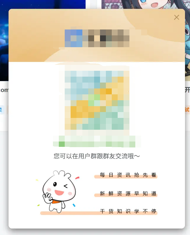 子比主题 – 自带弹窗美化样式-龙龙资源・资源分享・龙龙资源网・龙龙网络・技术网博客