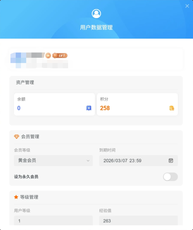 子比主题 – 前台用户管理插件-龙龙资源网・免费PHP网站源码模板,插件软件资源分享平台！