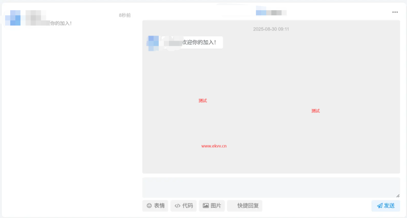 子比主题 – 新用户注册自动用指定id发送私信-龙龙资源・资源分享・龙龙资源网・龙龙网络・技术网博客