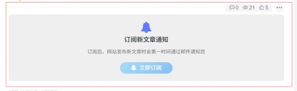 图片[1]-子比主题 – 订阅小工具插件-龙龙资源网・免费PHP网站源码模板,插件软件资源分享平台！