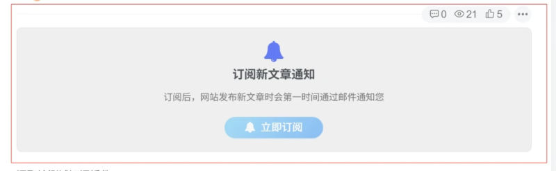 子比主题 – 订阅小工具插件-龙龙资源网・免费PHP网站源码模板,插件软件资源分享平台！
