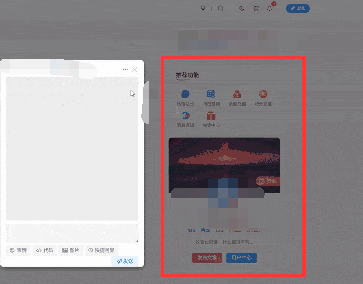 子比主题 – 侧边栏快捷功能小工具-龙龙资源网・免费PHP网站源码模板,插件软件资源分享平台！