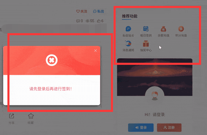 图片[2]-子比主题 – 侧边栏快捷功能小工具-龙龙资源网・免费PHP网站源码模板,插件软件资源分享平台！