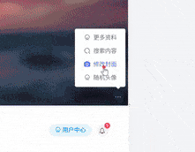 子比主题 – 用户预设头像&封面插件-龙龙资源网・免费PHP网站源码模板,插件软件资源分享平台!