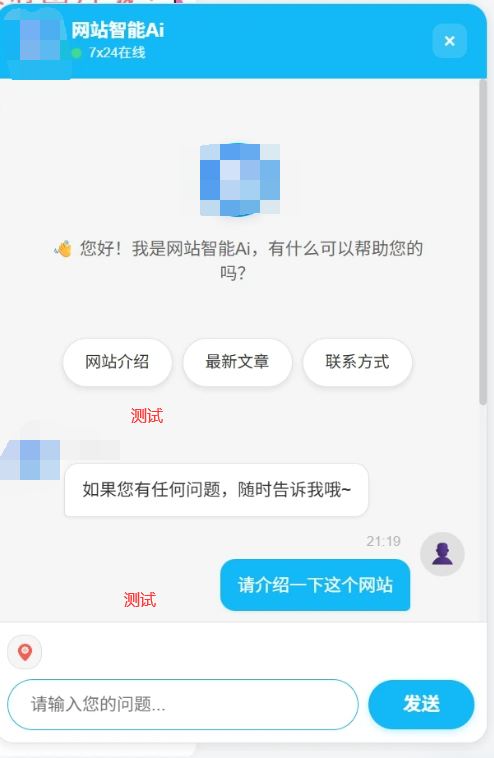 子比主题 – 免费AI智能助手插件-龙龙资源网・免费PHP网站源码模板,插件软件资源分享平台!